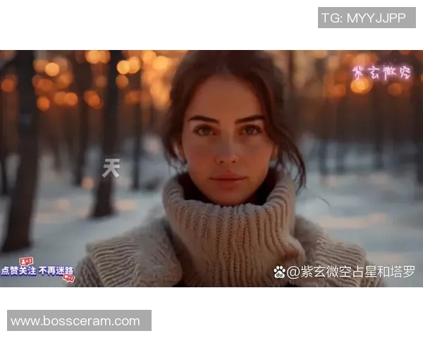 天蝎座足球明星的魅力与成就揭秘，探寻他们的星座特质与场上表现